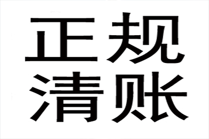 追讨欠款诉讼费用承担问题